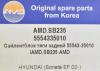 AMD AMD.SB235 (AMDSB235) Replacement part
