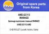 AMD AMD.GC113 (AMDGC113) Replacement part