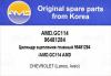 AMD AMD.GC114 (AMDGC114) Replacement part