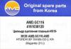 AMD AMD.GC116 (AMDGC116) Replacement part