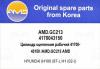 AMD AMDGC213 Replacement part