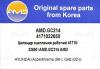 AMD AMD.GC214 (AMDGC214) Replacement part