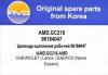 AMD AMD.GC216 (AMDGC216) Replacement part