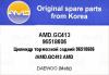 AMD AMD.GC413 (AMDGC413) Replacement part