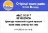 AMD AMD.GC417 (AMDGC417) Replacement part