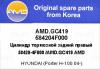 AMD AMDGC419 Replacement part