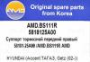AMD AMD.BS111R (AMDBS111R) Replacement part