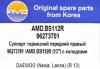 AMD AMD.BS112R (AMDBS112R) Replacement part