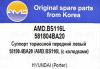 AMD AMD.BS116L (AMDBS116L) Replacement part