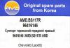 AMD AMDBS117R Replacement part