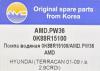 AMD AMD.PW36 (AMDPW36) Replacement part