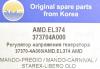 AMD AMDEL374 Replacement part
