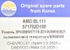 AMD AMD.BL111 (AMDBL111) Replacement part