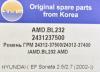 AMD AMD.BL232 (AMDBL232) Replacement part