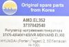AMD AMD.EL352 (AMDEL352) Replacement part