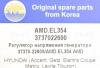 AMD AMD.EL354 (AMDEL354) Replacement part