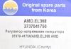AMD AMDEL368 Replacement part