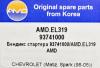 AMD AMD.EL319 (AMDEL319) Replacement part