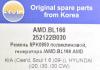 AMD AMD.BL166 (AMDBL166) Replacement part