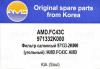 AMD AMDFC43C Replacement part
