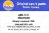 AMD AMD.FF31 (AMDFF31) Replacement part