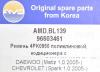 AMD AMD.BL139 (AMDBL139) Replacement part