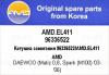 AMD AMD.EL411 (AMDEL411) Replacement part