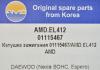 AMD AMD.EL412 (AMDEL412) Replacement part