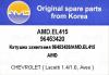 AMD AMD.EL415 (AMDEL415) Replacement part