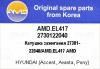 AMD AMDEL417 Replacement part