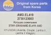 AMD AMDEL419 Replacement part
