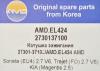 AMD AMD.EL424 (AMDEL424) Replacement part