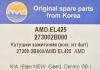 AMD AMD.EL425 (AMDEL425) Replacement part
