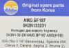 AMD AMD.BF187 (AMDBF187) Replacement part