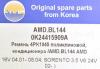 AMD AMD.BL144 (AMDBL144) Replacement part
