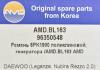 AMD AMD.BL163 (AMDBL163) Replacement part