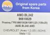 AMD AMD.BL242 (AMDBL242) Replacement part