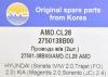 AMD AMD.CL28 (AMDCL28) Replacement part