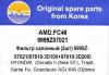 AMD AMD.FC46 (AMDFC46) Replacement part