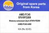 AMD AMD.FC45 (AMDFC45) Replacement part