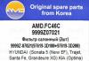 AMD AMD.FC46C (AMDFC46C) Replacement part