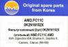 AMD AMD.FC11C (AMDFC11C) Replacement part