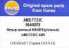 AMD AMD.FC53C (AMDFC53C) Replacement part