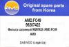 AMD AMD.FC49 (AMDFC49) Replacement part