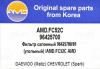 AMD AMD.FC52C (AMDFC52C) Replacement part