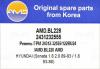 AMD AMD.BL228 (AMDBL228) Replacement part