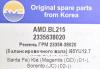 AMD AMD.BL215 (AMDBL215) Replacement part