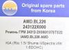 AMD AMD.BL226 (AMDBL226) Replacement part