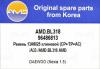 AMD AMDBL318 Replacement part