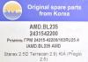 AMD AMD.BL235 (AMDBL235) Replacement part